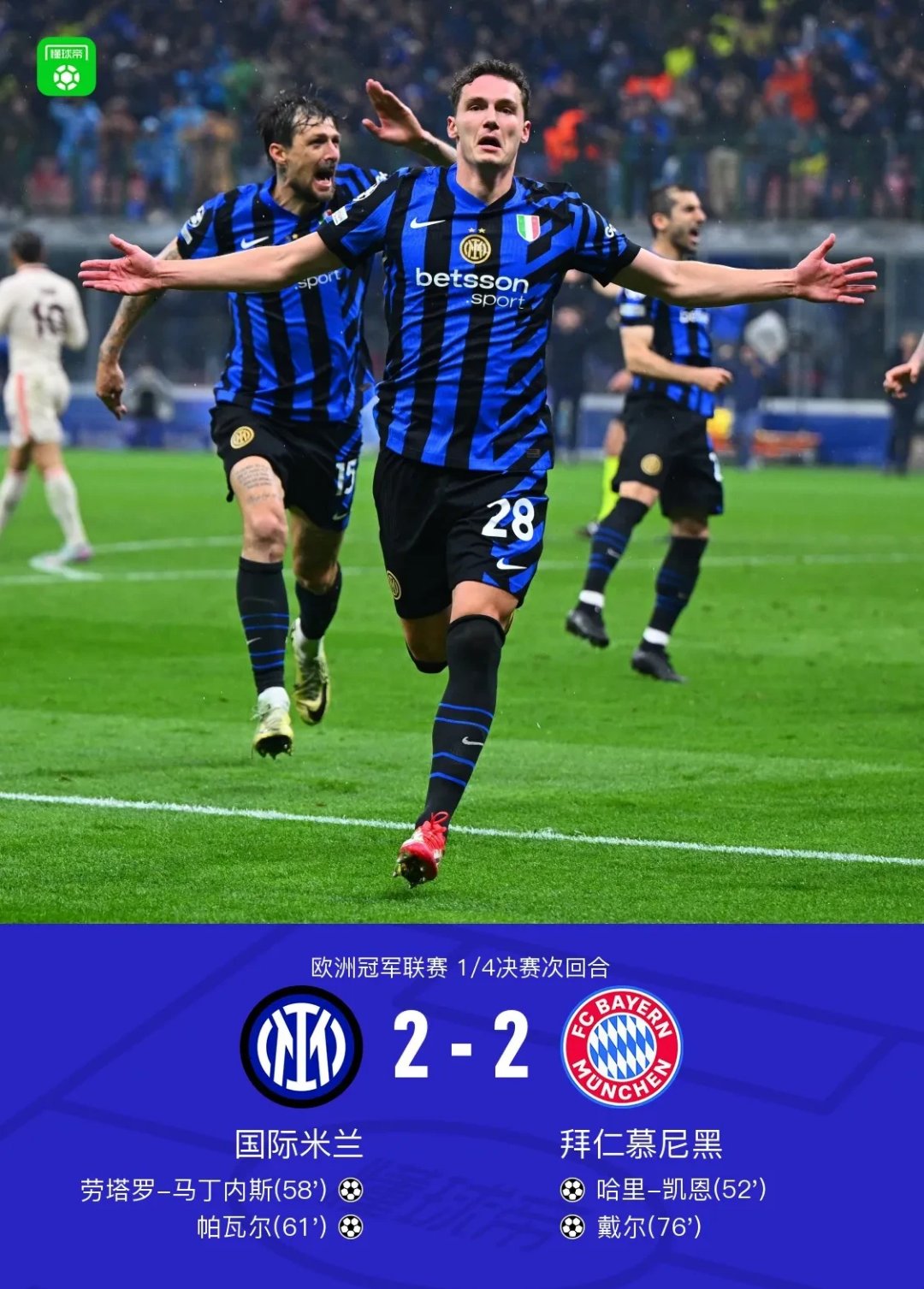 包含独行侠不断突破！，凯恩连续七场比赛得分超过出色防守比赛高潮迭起的词条-九游app下载最新版本