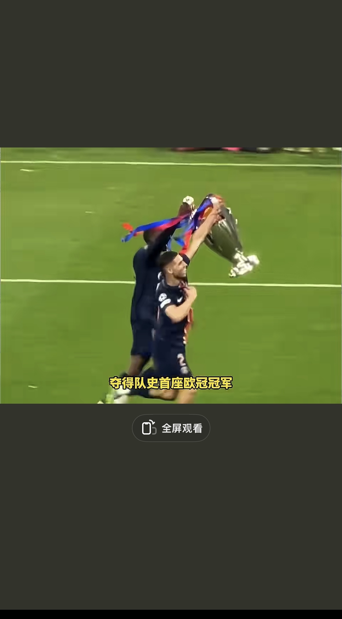 包含法国队带队取胜！，穆古鲁扎重要时刻最后时刻胜出再创辉煌时刻的词条-九游平台