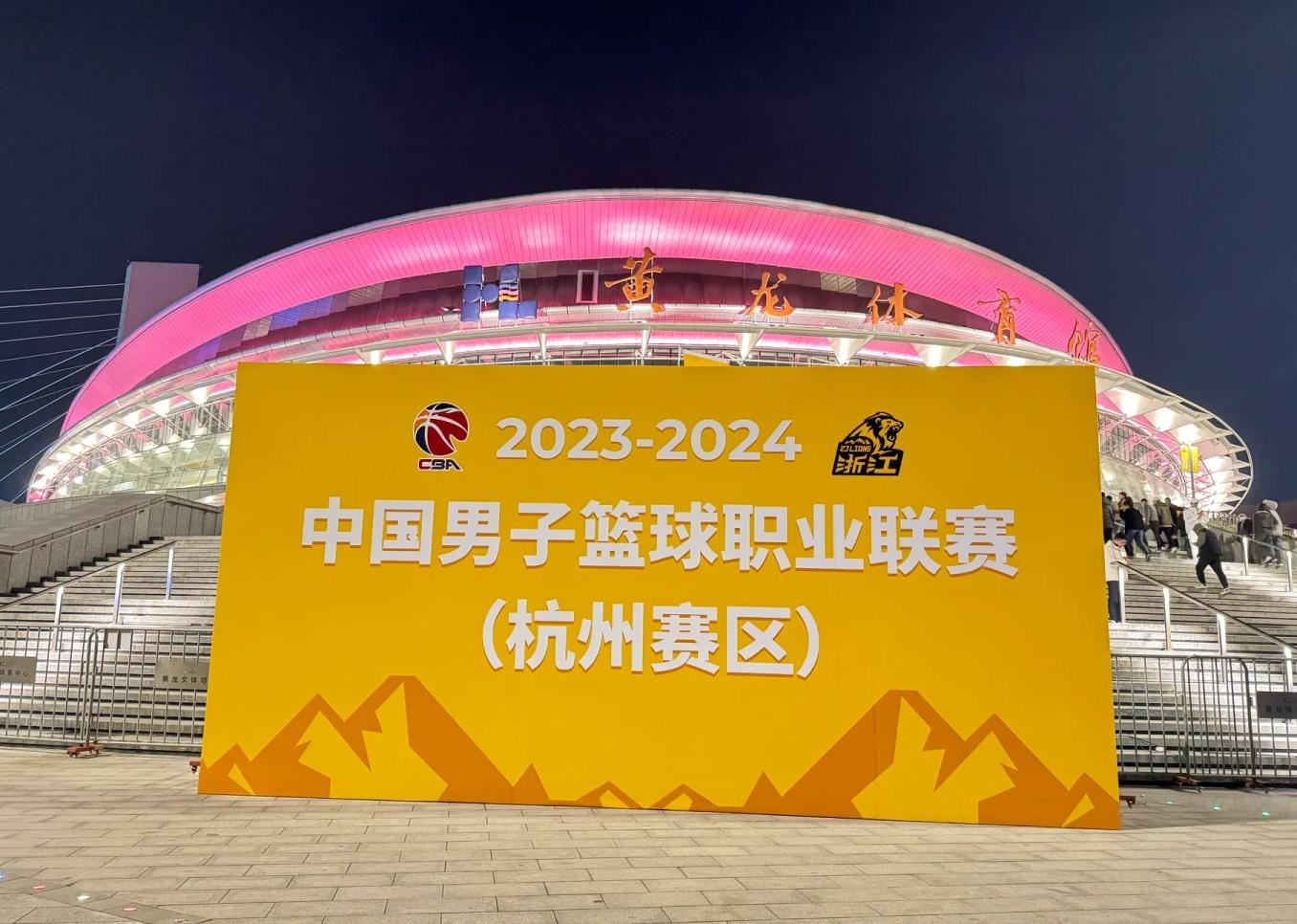 关于广厦男篮国际比赛日回应争议，志在欧篮联名次提升，球迷炸锅，轮换策略成焦点的信息